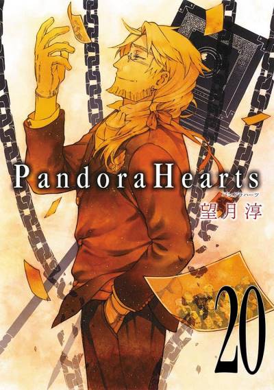 Pandora Hearts (2006)   n° 20 - Square Enix