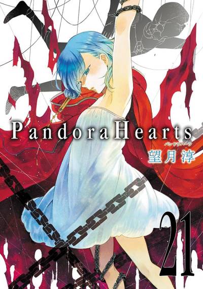 Pandora Hearts (2006)   n° 21 - Square Enix