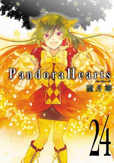 Pandora Hearts (2006)   n° 24 - Square Enix