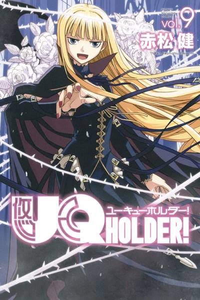 Uq Holder! (2013)   n° 9 - Kodansha