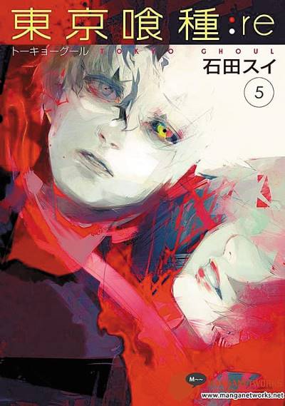 Tokyo Ghoul:re (2014)   n° 5 - Shueisha