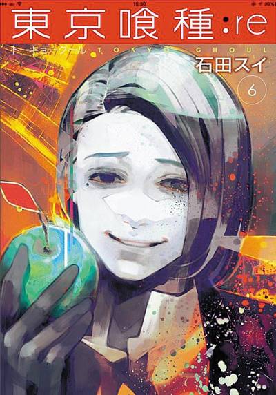 Tokyo Ghoul:re (2014)   n° 6 - Shueisha