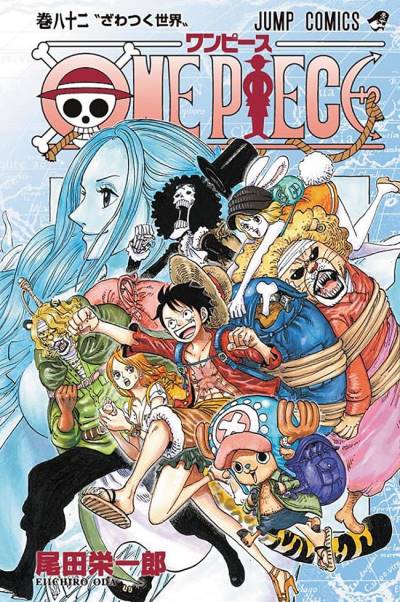 One Piece (1997)   n° 82 - Shueisha