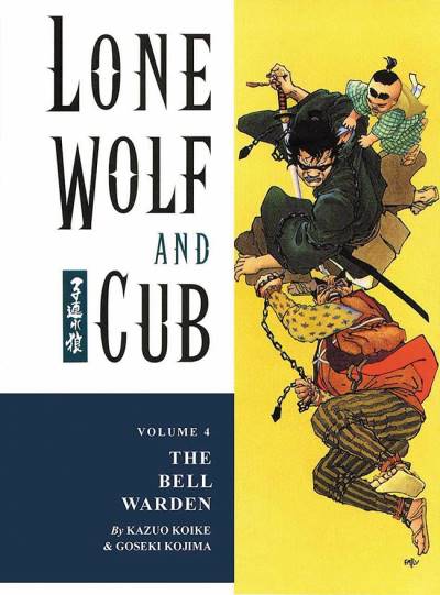Lone Wolf And Cub (2000)   n° 4 - Dark Horse Comics