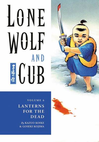 Lone Wolf And Cub (2000)   n° 6 - Dark Horse Comics