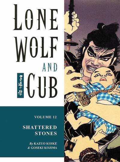 Lone Wolf And Cub (2000)   n° 12 - Dark Horse Comics