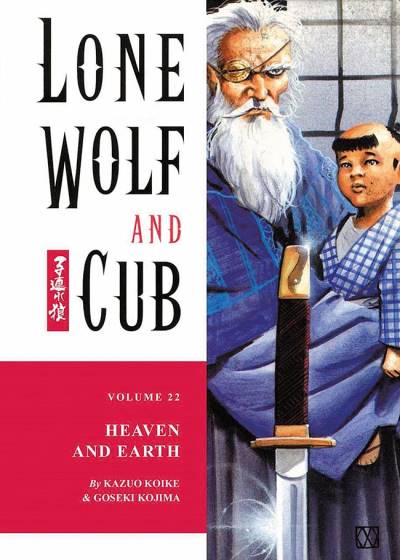 Lone Wolf And Cub (2000)   n° 22 - Dark Horse Comics