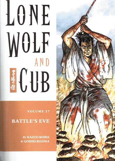 Lone Wolf And Cub (2000)   n° 27 - Dark Horse Comics