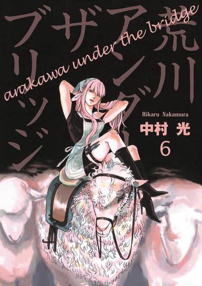 Arakawa Under The Bridge (2005)   n° 6 - Square Enix