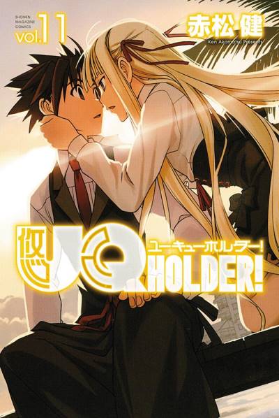 Uq Holder! (2013)   n° 11 - Kodansha