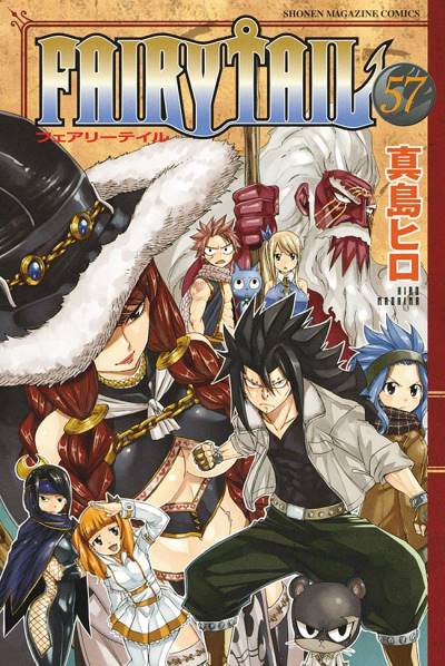 Fairy Tail (2006)   n° 57 - Kodansha