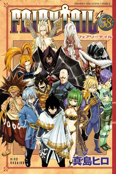 Fairy Tail (2006)   n° 58 - Kodansha