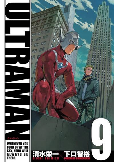 Ultraman (2011)   n° 9 - Shogakukan