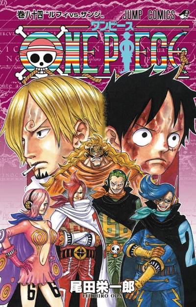 One Piece (1997)   n° 84 - Shueisha